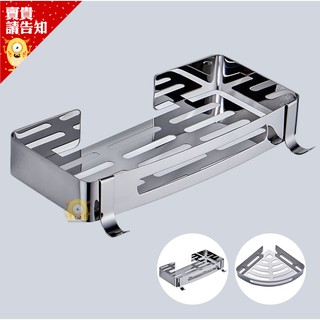 【安裝快速防水防潮】304不鏽鋼免打孔單層置物架 不鏽鋼置物架 三角形 四方型 廚房浴室陽台園藝辦公室 收納架 附發票