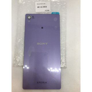 SONY Z3 背蓋 (D6653)紫