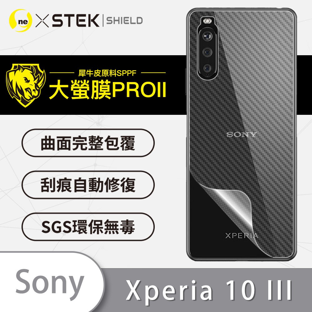 O-ONE【大螢膜PRO】Sony Xperia 10 III 背蓋保護貼 背面 修復膜 碳纖維 背貼 背膜 卡夢 抗刮