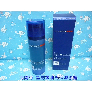 CLARINS 克蘭詩 型男零油光保濕凝露 50ml ❤雪兒美妝❤ 男士乳液