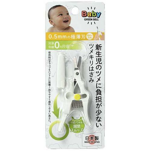 日本製 Green Bell  嬰兒 指甲剪