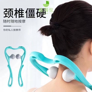 嬌顏豔 手持式頸椎* 按摩器家用辦公室用 矽膠手動矽膠 舒壓放鬆頸部肩部 U型頸*部 按摩器