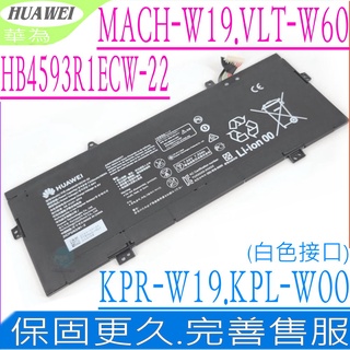 HUAWEI 華為 HB4593R1ECW-22 白色接口 適用 Matebook X Pro VLT-W60/50