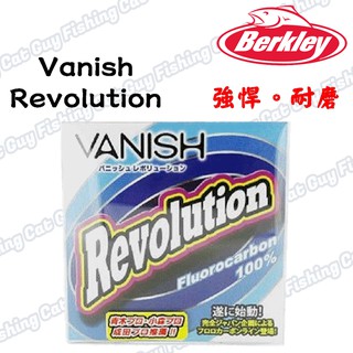 【碳線】貝克力 VANISH Revolution (JVR 150) 150米 Berkley 路亞用具 配件