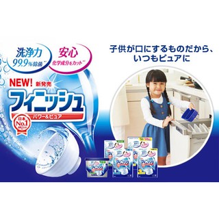 日本 地球製藥 finish 洗碗機專用洗碗粉SP 補充包 800g~原香✿