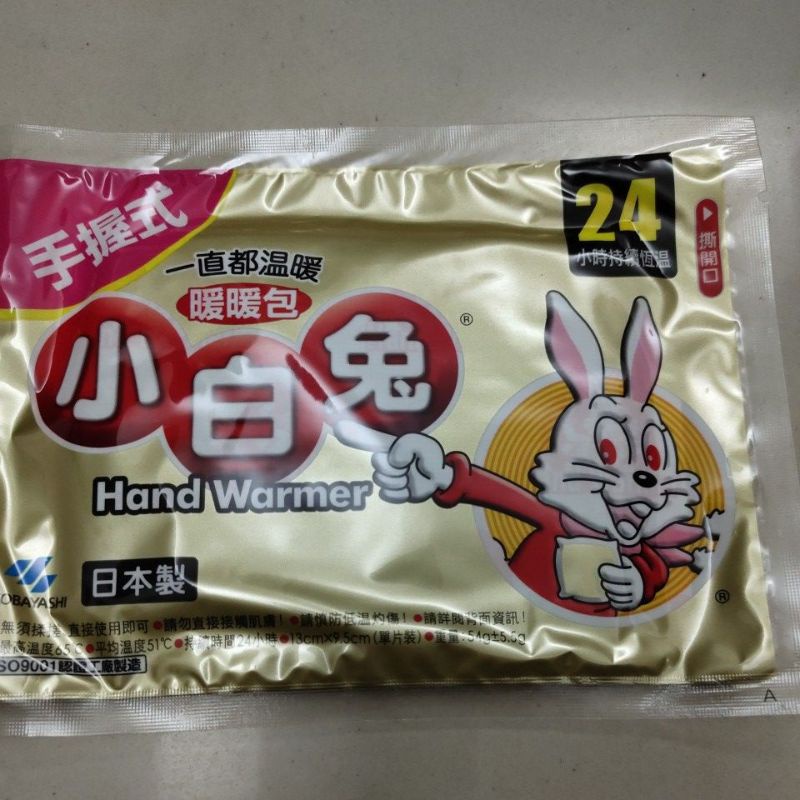🔥🔥現貨當天出 20/24小時  小白兔 暖暖包手握式 10片/一包 日本製 小林製藥 非黏貼🔥🔥發熱貼 溫熱貼 月經貼