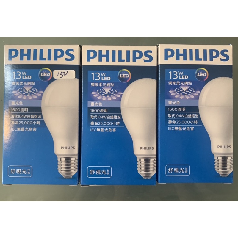 現貨 全新 PHILIPS飛利浦 LED 舒視光 球泡 E27 /9.5/13W 全電壓110~220V A60 燈泡