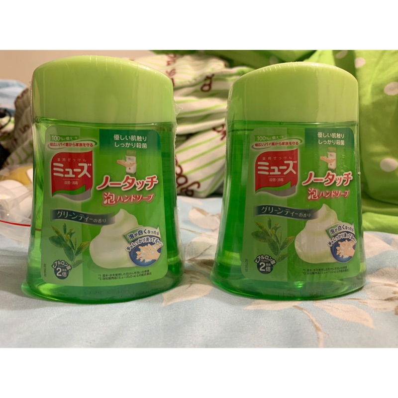 日本進口 MUSE自動感應泡沫給皂機 補充罐 洗手機 補充液 250ml 替換瓶 補充瓶