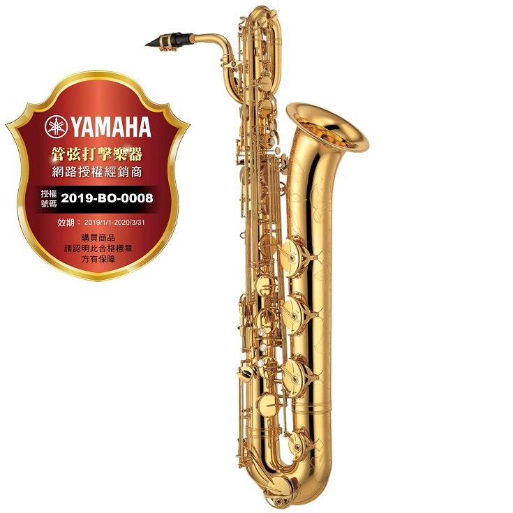偉博樂器 Yamaha Ybs 62 上低音薩克斯風baritone Saxophone Ybs62日本製造公司貨 蝦皮購物