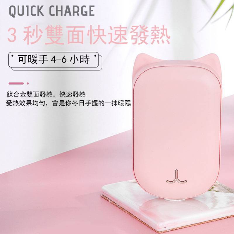 女神禮物 暖手寶姨媽暖宮神器電子暖暖包懷爐移動電源恆溫取暖二合一usb充電暖手寶電暖寶超輕薄便攜