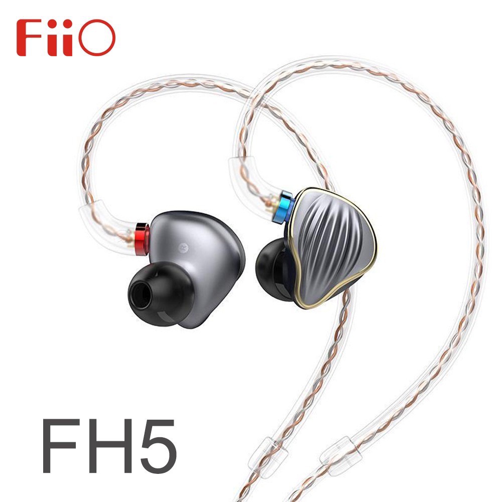 Fiio FH5動鐵單動圈四單體耳機 (MMCX適用)