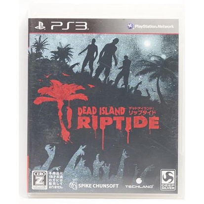 PS3 日版 死亡之島 激流 Dead Island Riptide