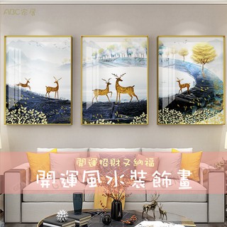 風水裝飾 優惠推薦 21年7月 蝦皮購物台灣