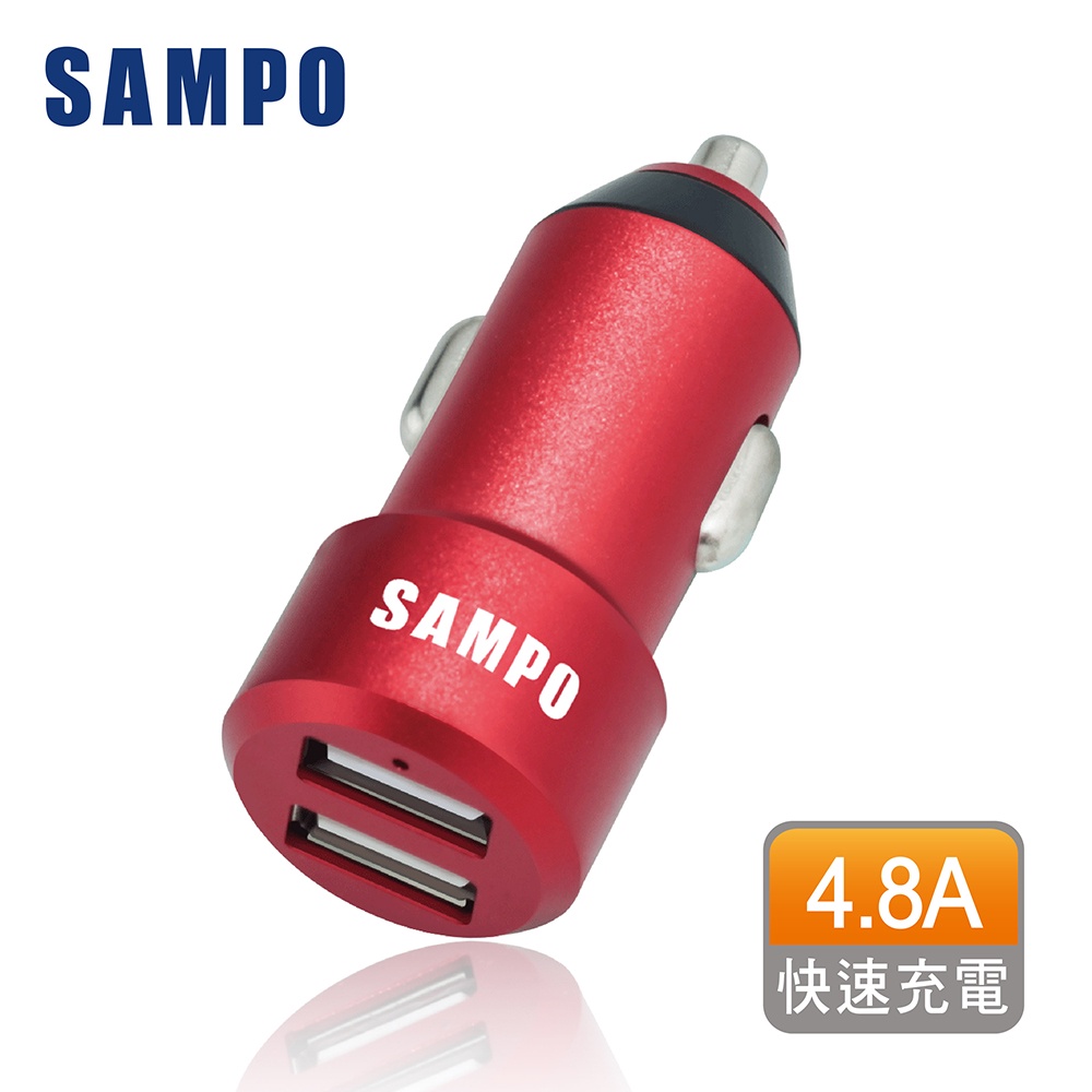 [限時特賣]SAMPO 聲寶 雙USB車充 DQ-U1705CL