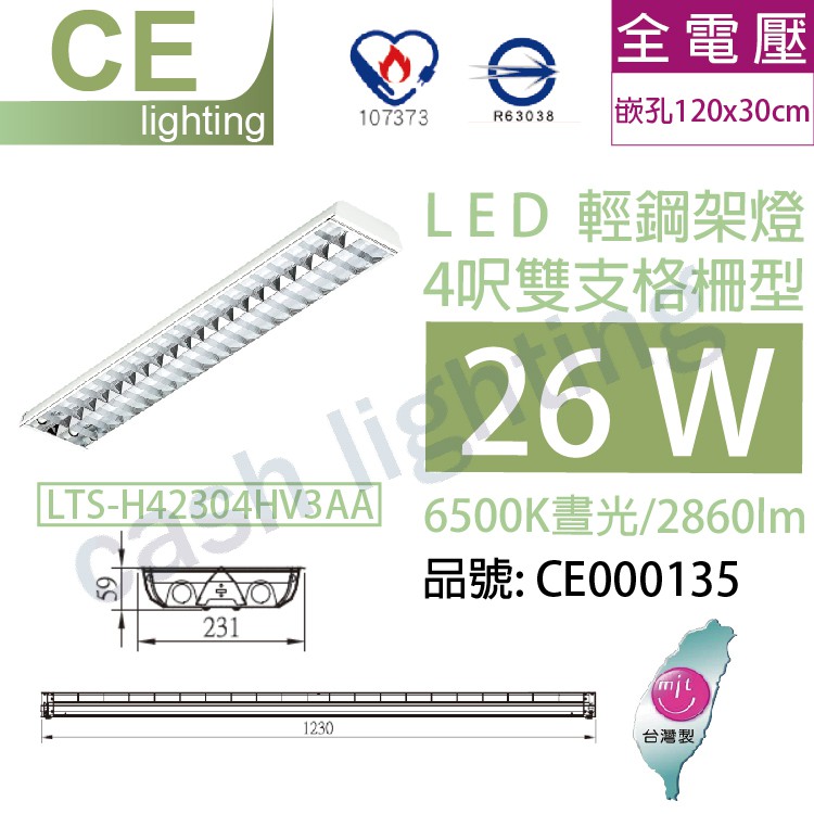補助照明 Ptt Dcard討論與高評價網拍商品 2021年11月 飛比價格