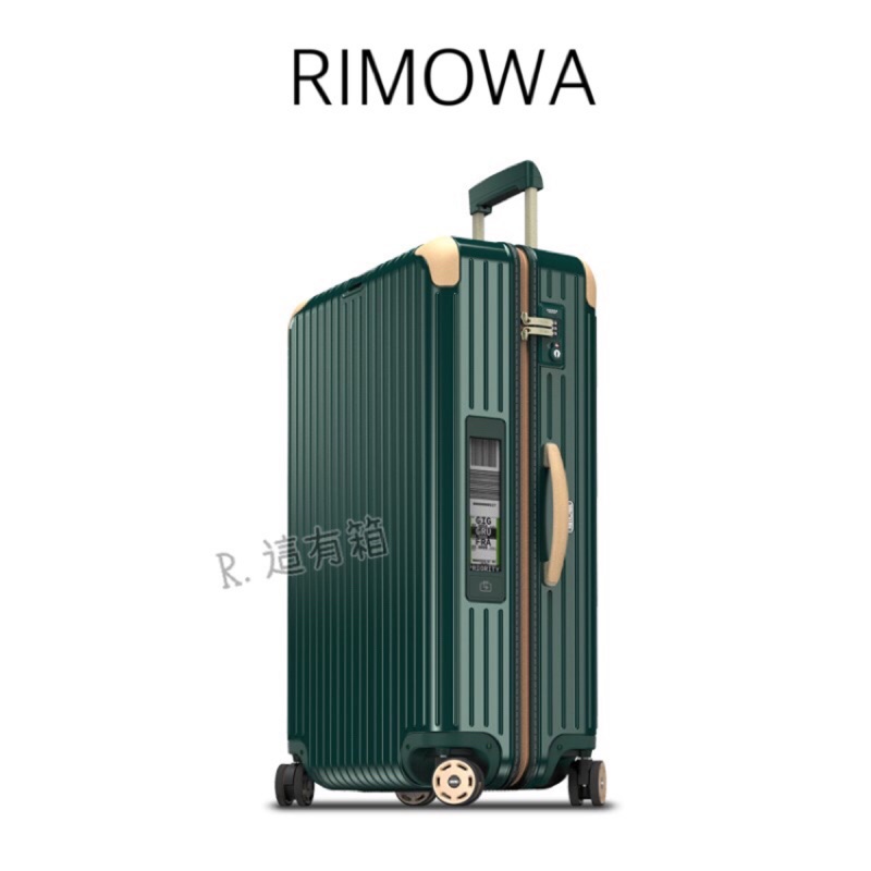 ｜R.這有箱｜RIMOWA bossa nova 墨綠米邊 26/29/30/32吋 E-tag