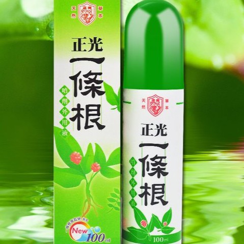 最低價-正光製藥 一條根 噴劑外用液(100ml/瓶)