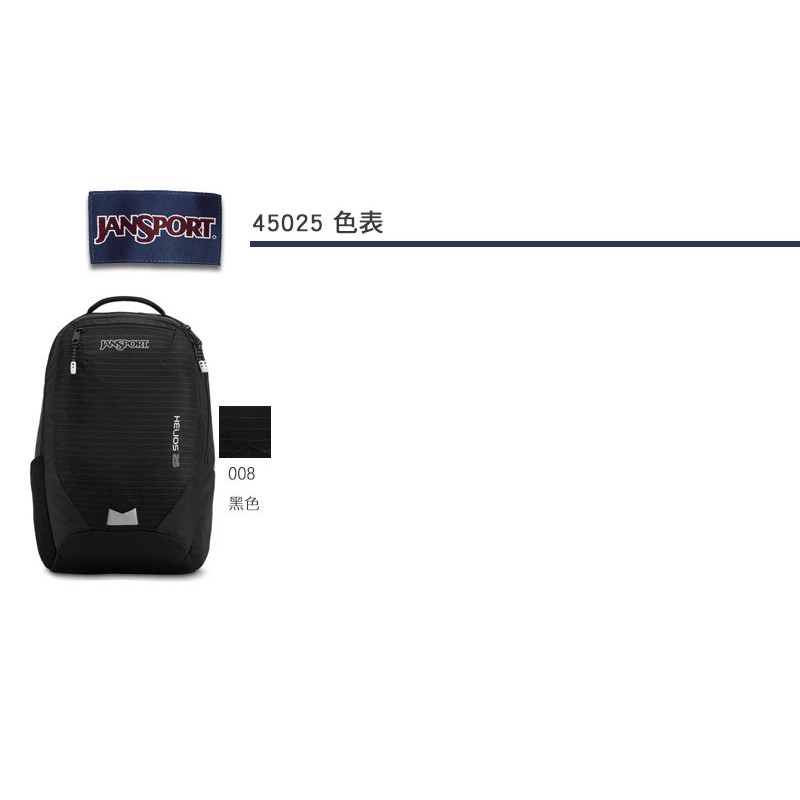 jansport helios 25