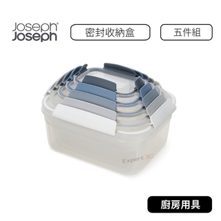【原廠公司貨】英國創意餐廚 Joseph Joseph 密封收納盒五件組 天空藍
