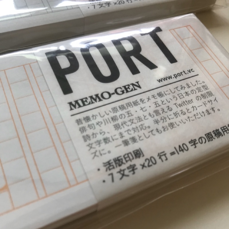Port 活版印刷稿紙memo Gen 2色 蝦皮購物