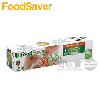 美國 FoodSaver ( FSFSBF2616 ) 真空食材分裝卷1入裝【11吋】