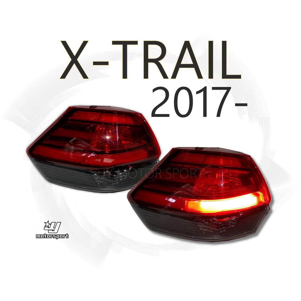 小傑車燈精品--全新 NISSAN X-TRAIL 2017 - 2019年 光柱 LED 原廠型 尾燈 一顆2000