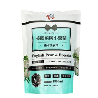【YCB】英國梨與小蒼蘭 香水洗衣精 補充包1800ml(無苯無磷無螢光劑)