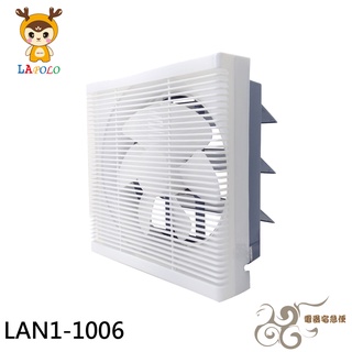 💰10倍蝦幣回饋💰LAPOLO 藍普諾 10吋 DC直流變頻吸排扇 LAN1-1006