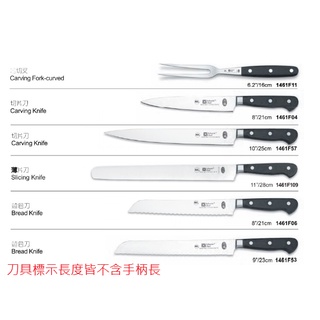 【大正餐具批發】六協 西式刀具 口金系列 剔骨刀 片魚刀 調理刀 蔬果刀 料理刀