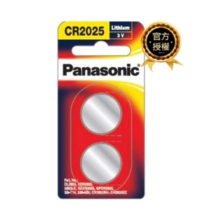 Panasonic CR-2025TW/2B鋰鈕扣電池 CR-2025TW (2入)