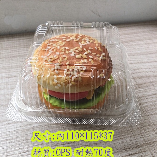 ((烘焙便利屋))漢堡自扣盒10個裝-2款尺寸可選 (請注意 購買本賣場商品 需滿200元在下單喔)