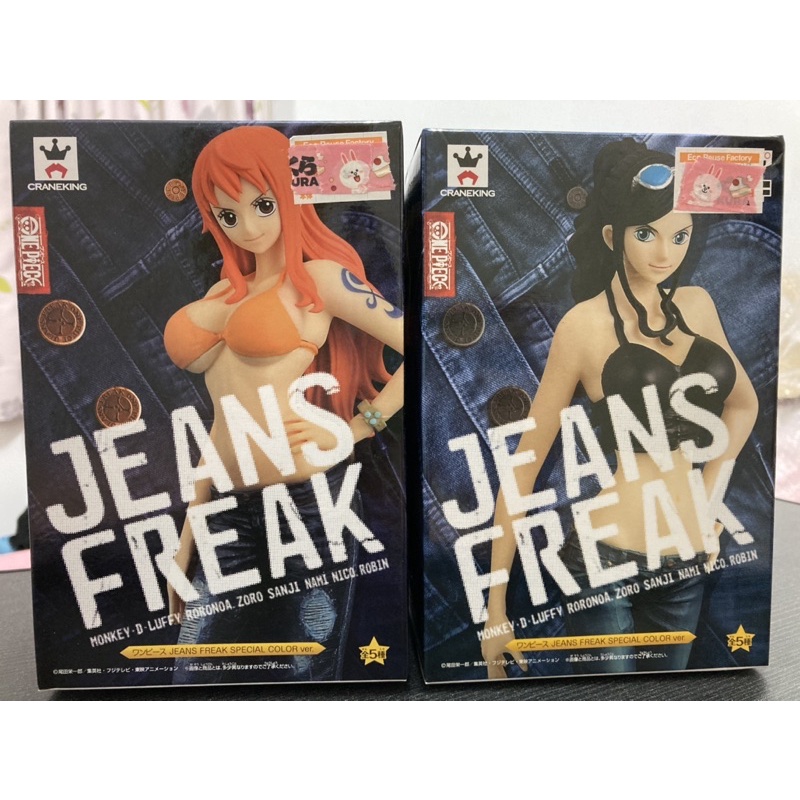 全新金證 日空版 Freak Jeans 特殊色 遊藝場限定 稀有品 娜美 羅賓 牛仔褲 航海王 海賊王