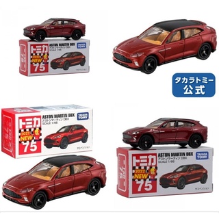 牛牛ㄉ媽*日本進口正版商品㊣奧斯頓馬丁小汽車 TOMT 模型小車 No.75 ASTON MARTIN DBX 紅色