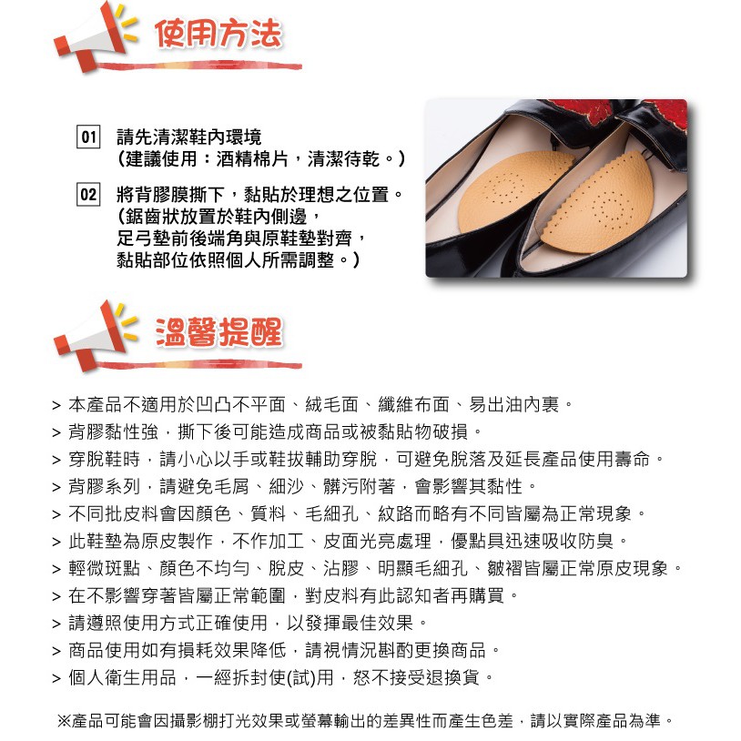 足弓墊足弓鞋墊包鞋娃娃鞋跟鞋久站久走足弓填補支撐真皮透氣吸汗富米鞋墊鞋材專賣店 蝦皮購物