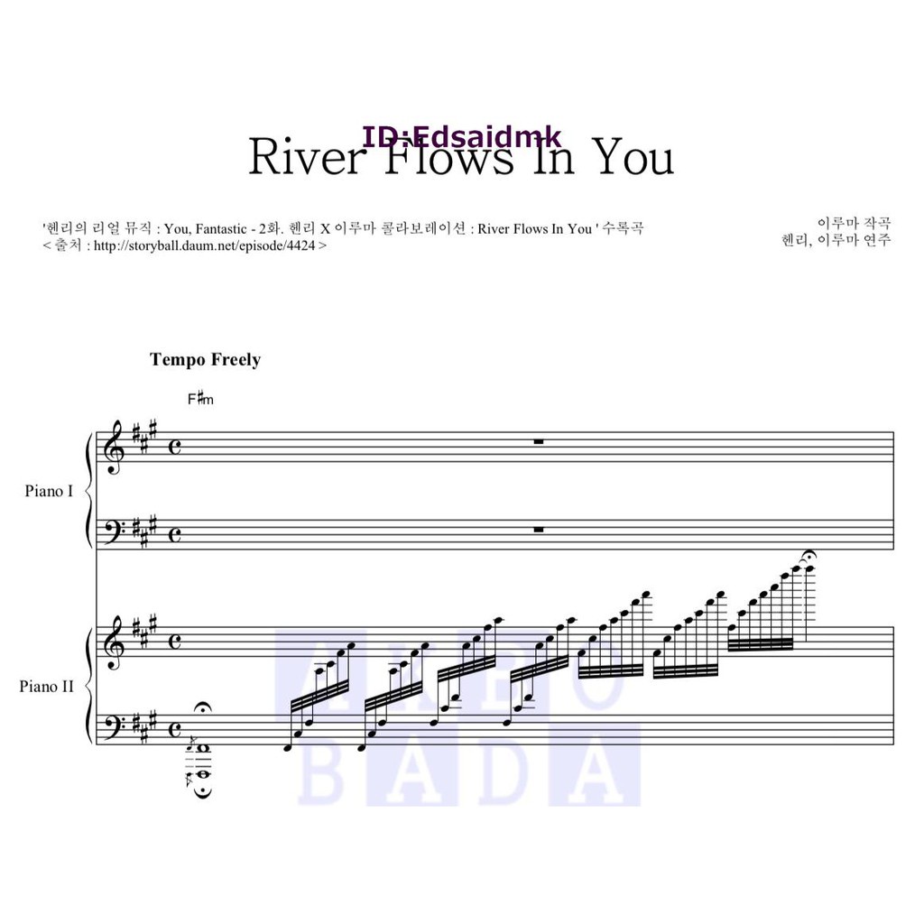 Yiruma Henry River flows in you 雙鋼琴四手聯彈譜 藝術