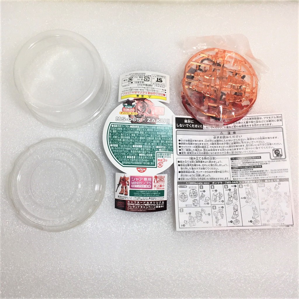 玩具櫃 日本帶回全新未拆透明鋼彈x 日清日清x 鋼彈模型世界最小鋼普拉1 380 蝦皮購物