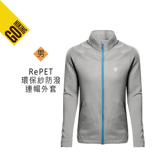 【GOHIKING】男RePET環保紗防潑外套 [海軍藍/淺灰] 防潑保暖外套 | GH172MM002