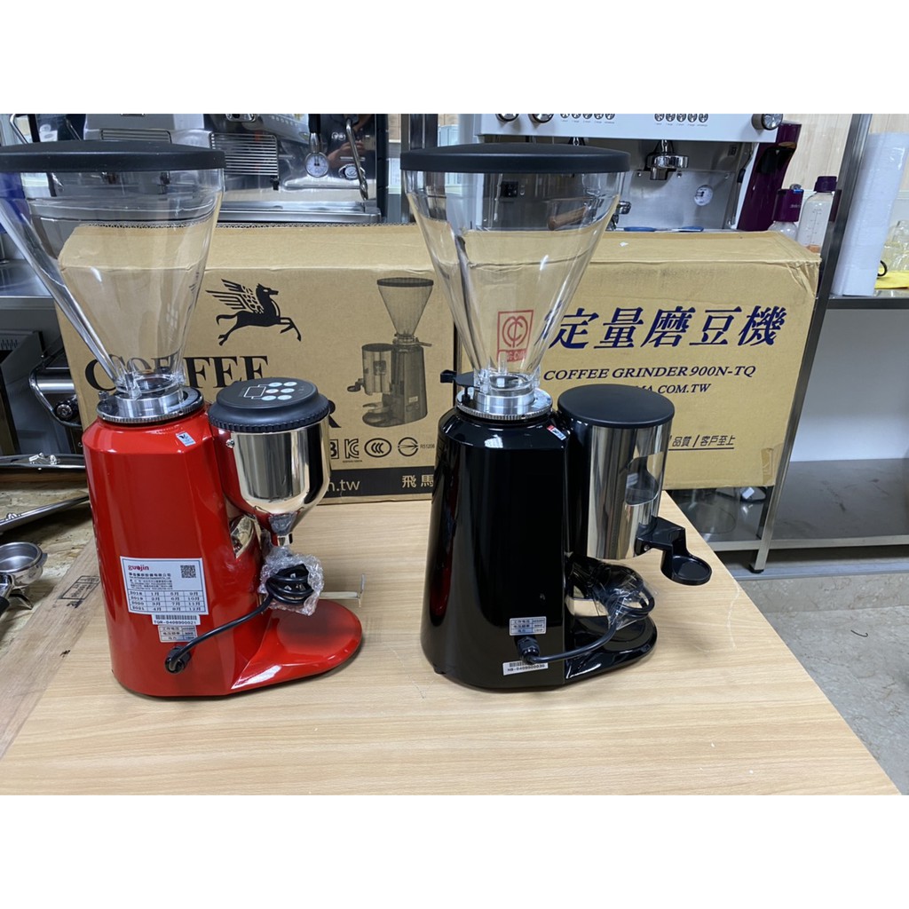 💖國金餐飲💖楊家飛馬義式咖啡磨豆機900N/900N-TQ(台灣製造)(免運)
