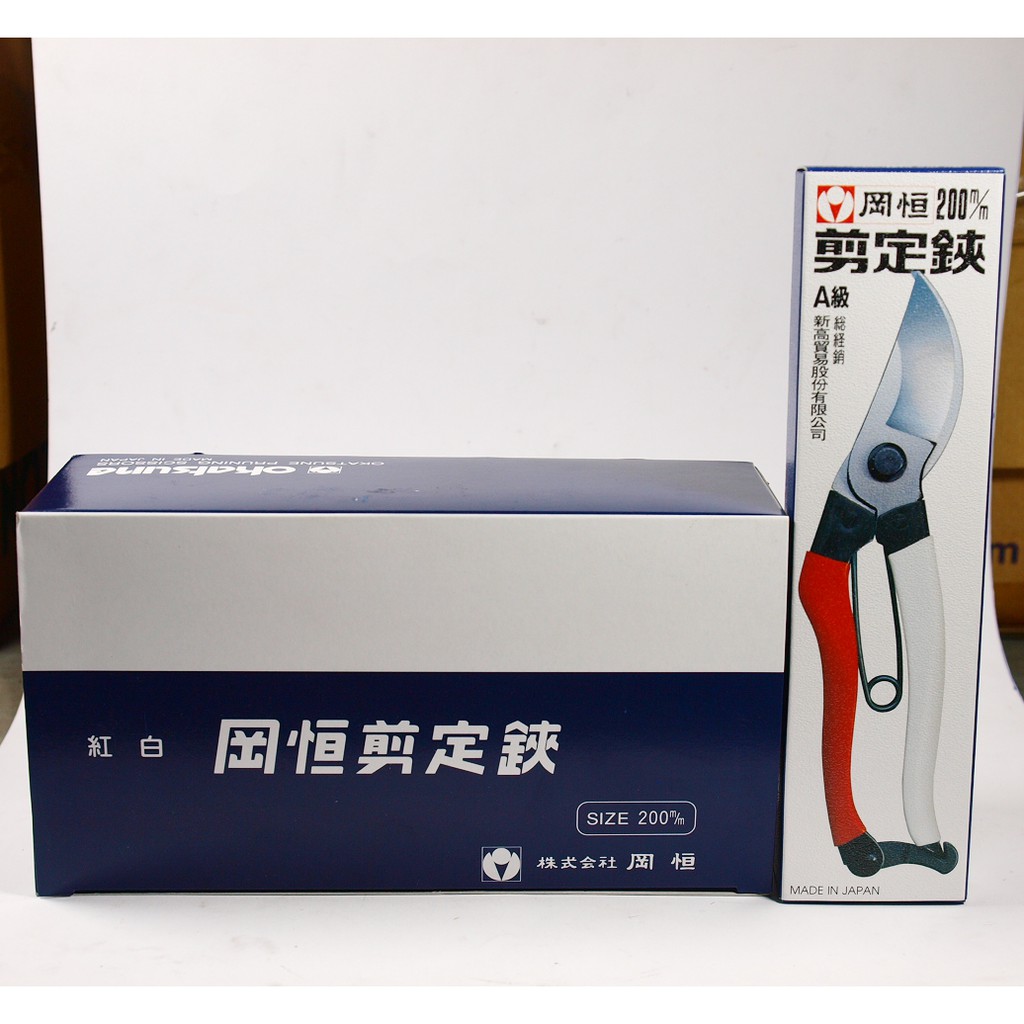 岡恒103剪定鋏0mm A級剪定鋏樹枝剪園藝剪花剪日本製 蝦皮購物
