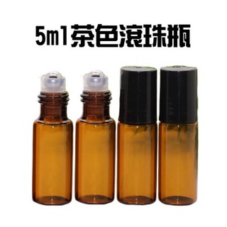 在臺現貨 5ml 10ml 茶色鋼珠瓶 滾珠瓶 走珠瓶 精油瓶 遮光瓶 分裝瓶 香水瓶 玻璃瓶 【CF-03A-5529