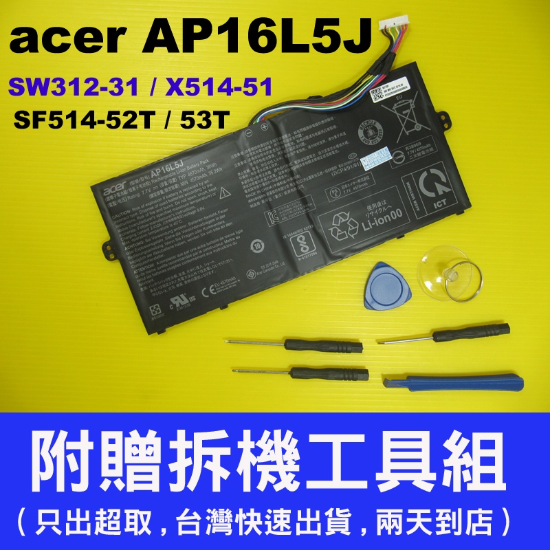 AP16L5J Acer 宏碁 原廠 電池 Aspire SWIFT5 SF514-52T SF514-53T