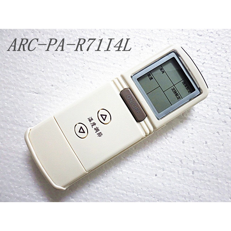 冷氣遙控器(ARC-PA-R71I4L) 適用:吉星/艾普頓/呈堡/萬士益/MAXE/大和空調…等-【便利網】