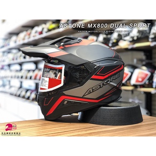 【豪新安全帽部品】ASTONE MX800 彩繪 BF9 消光黑紅 多功能帽 越野帽 滑胎帽 內建墨片 全罩帽 免運費