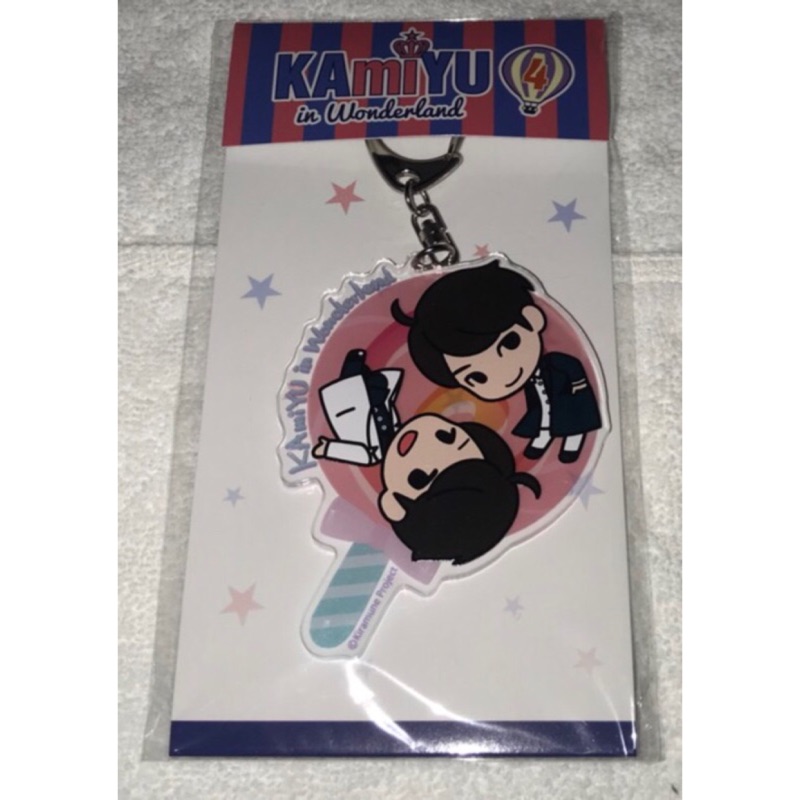 現貨 周邊 Kamiyu In Wonderland 4 壓克力鑰匙扣 神谷浩史入野自由 蝦皮購物