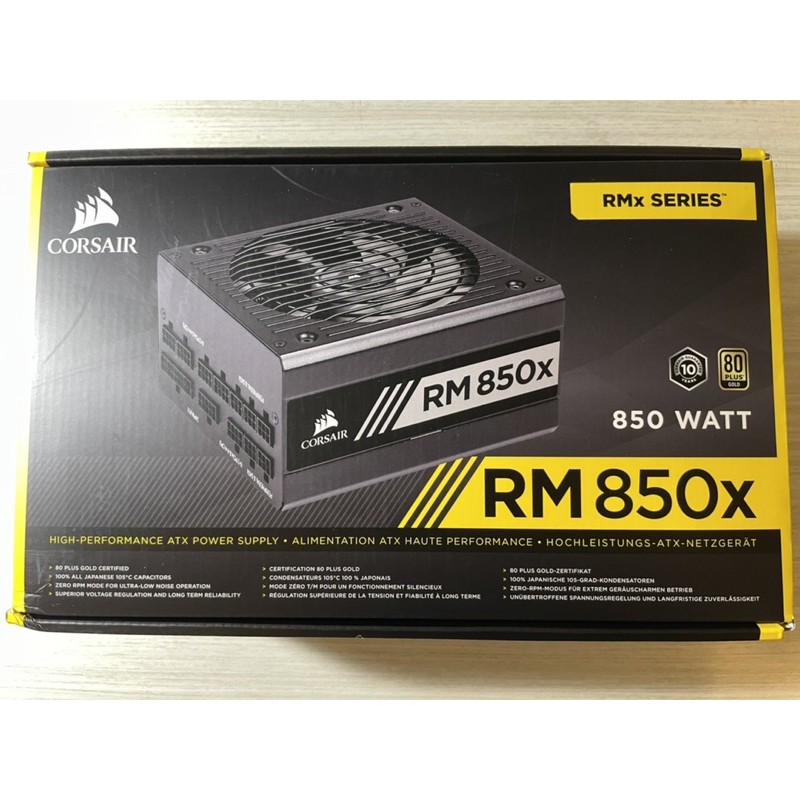 海盜船 Corsair RM850x 850W 電源