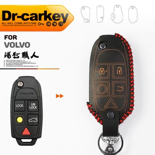 【鑰匙職人】VOLVO S40 S60 V50 V70 XC60 XC90 富豪汽車 晶片 摺疊 鑰匙 皮套 保護包