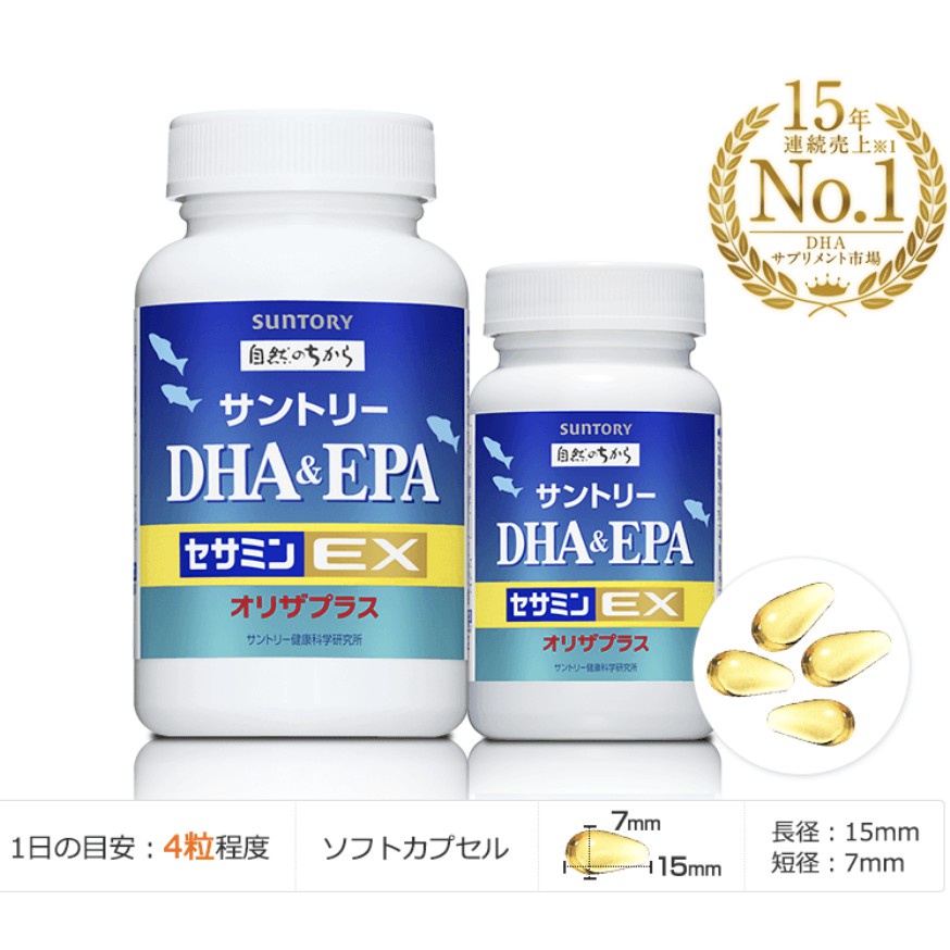 Suntory 三得利 魚油 DHA EPA / 芝麻明EX  (240粒)  目前有現貨