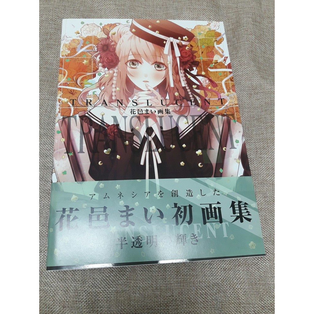 花邑まい 画集 TRANSLUCENT 直筆サイン入り 売り出し激安 inspektorat