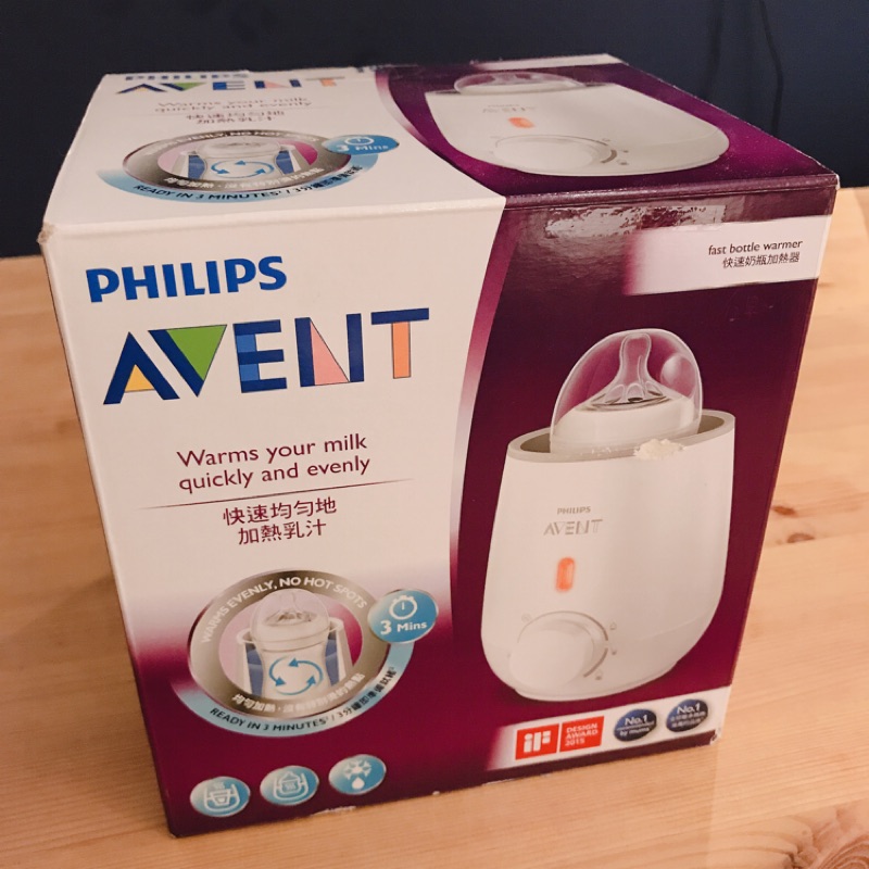 PHILIPS AVENT 新安怡 奶瓶加熱器 飛利浦