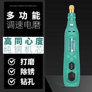 ★AS可充電迷你雕刻筆電磨機小型電動打磨拋光玉石雕刻工具手持鋰電鉆